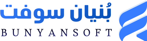 بُـنيان سوفت