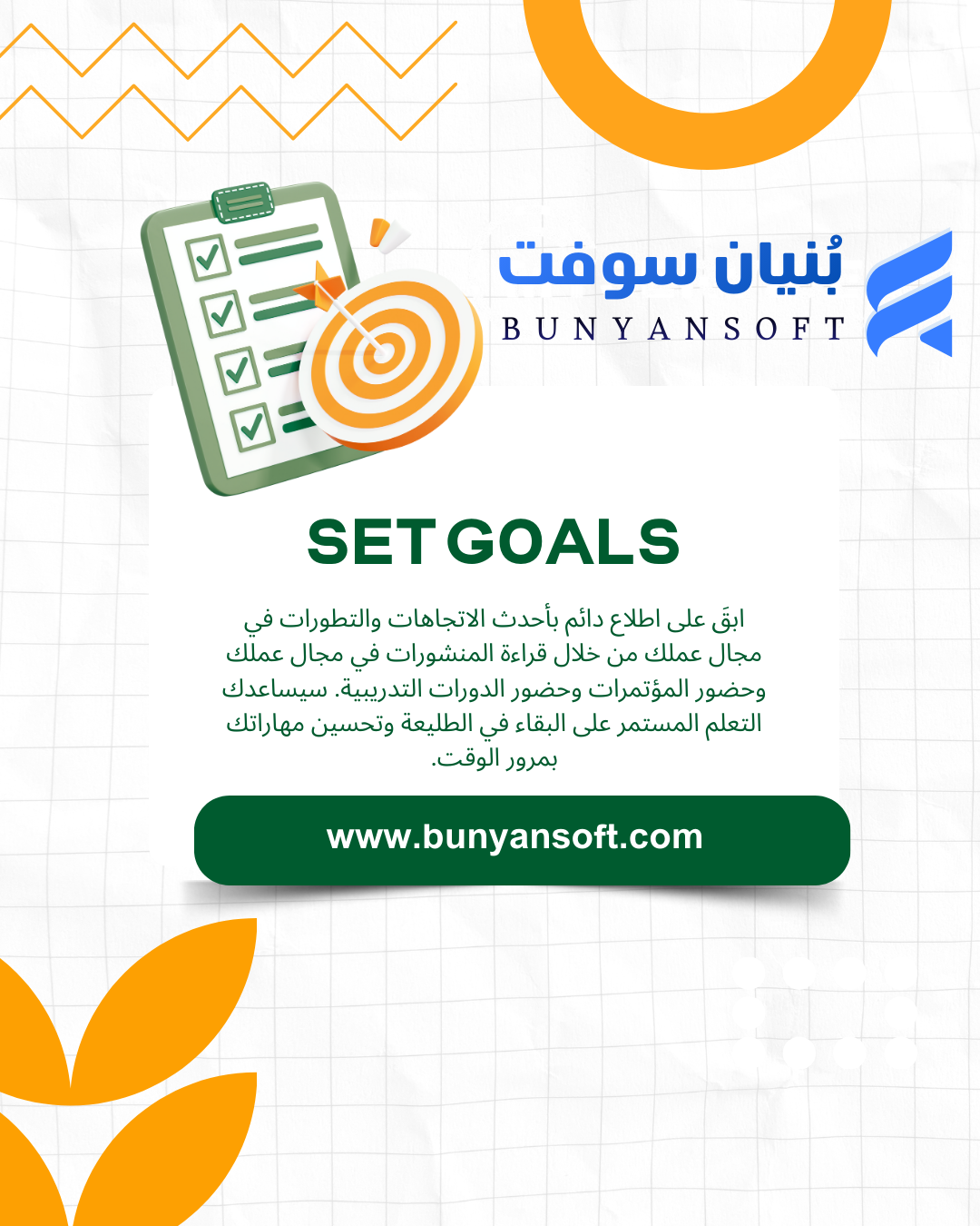 إنشاء محتوى إبداعي لتعزيز الهوية الرقمية