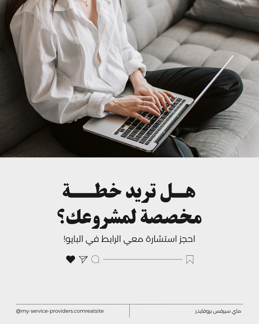 إدارة المحتوى الرقمي وأثرها على تجربة المستخدم